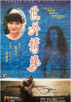 video poster