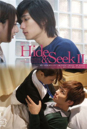 [有码新番]Hide&Seek2