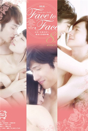 [有码新番]Face to Face 8th season