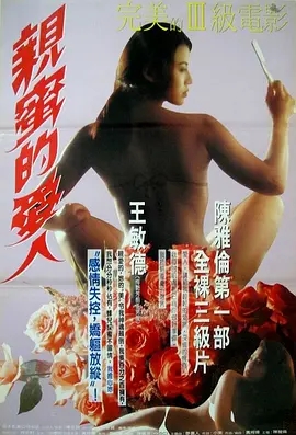 video poster