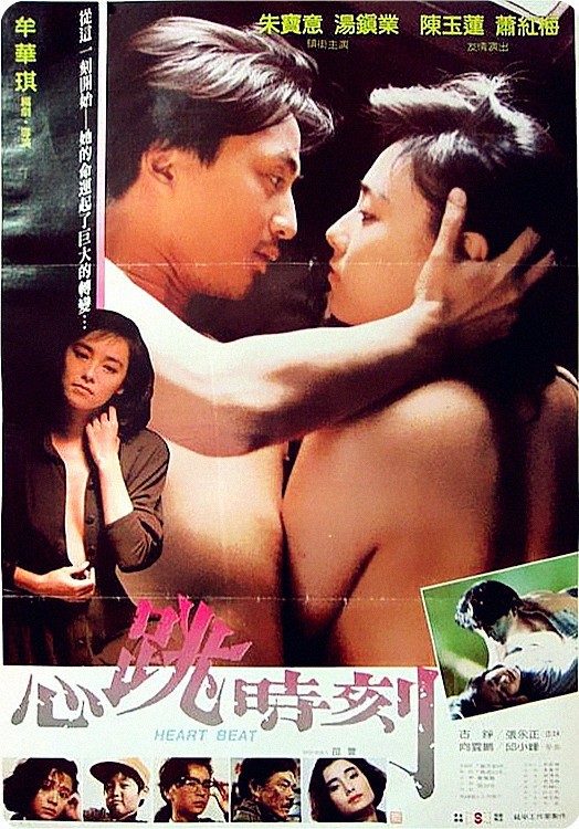 video poster