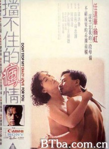 video poster