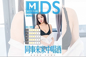 国产AV剧情麻豆传媒女神宁洋子最新力作MDX0009 桃色坏女友卖弄风骚硬上贪玩H-GAME男友