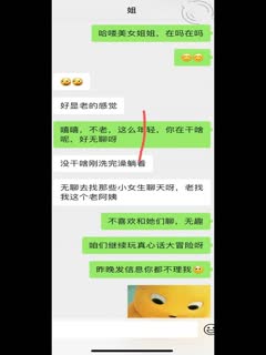 【姐弟乱伦】下药迷奸离异姐姐太激动内射了~