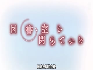 【中文字幕】性爱上瘾费洛蒙中毒 #1