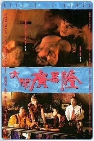 video poster