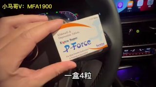 少妇少女喷水的秘密武器 号称风炮的洋马杀手 蓝P