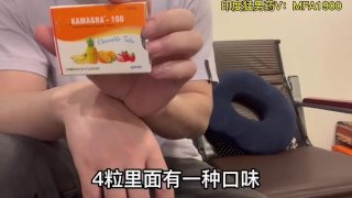 印度猛男药四种口味